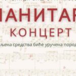 Predškolska ustanova “Micky’s Land”-Bubamara raspisuje konkurs