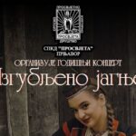 Podsticaji većI od plana za 28%