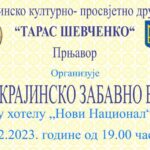 Export city Prnjavor: Zapošljavamo na više pozicija