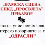 Za nabavku, transport i ugradnju posipnog materijala 153 400,00 KM bez PDV-a