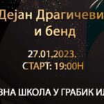 U subotu 30. Svetosavska zabava (VIDEO)