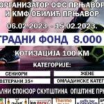 Pretpremijera “Ogledala” Tekst, režija i plakat Siniša Tešanović VIDEO