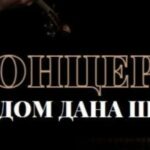 Za izradu projektne dokkumentacije za most Mamutovac – Muse 20000,00 KM bez PDV-a