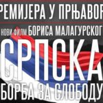 Dvoransko prvenstvo BIH za starije kategorije (FOTO)