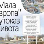 Otvoren 9. međunarodni rukometni turnir “Mika 2023”