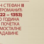 Isplaćene stipendije za učenike i studente iz Prnjavora za januar i februar