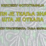 Мартовско празнично издање “Нашег завичаја” посвећено Дану општине Прњавор 24. марту