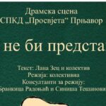 “Srpski pesmovez”- zajednički projekat pjesnika iz Republike Srpske i Srbije – Početak dana TV K3