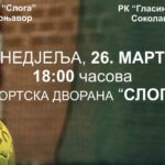 Članovi SPKD “Prosvjeta” predstavili se na Međunarodnom folklornom festivalu u Budimpešti FOTO