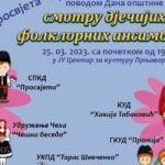 SRD “Ukrinski cvijet” Prnjavor poziva sve svoje članove i ljubitelje prirode na akciju čišćenja i uređenja jezera Drenova