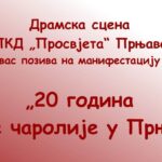Radio Prnjavor: Uskršnja poslanica župnika crkve svetog Ante Padovanskog u Prnjavoru, Vlade Lukende