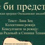 Od muzike do ljeta u parku: Novi projekti Omladinske banke u Prnjavoru (FOTO)
