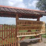 Zbog nepovoljne hidrometeorološke situacije došlo je do izlijevanja rijeke Ukrine u mjestu Prosije