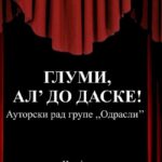 Gradonačelnik Darko Tomaš razgovarao sa Miroslavom Bojićem, gradonačelnikom Laktaša i Nedeljkom Ćorićem, direktorom JP “Autoputevi Republike Srpske”