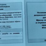 U Štrpcima lokalni lovočuvar odstrijelio vlasničkog psa