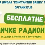 Javni poziv za dostavljanje prijava za Dodjelu nagrade učenicima osnovnih i srednjih škola koji se školuju van teritorije Grada Prnjavor