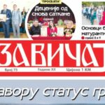 RADIO PRNJAVOR Razgovor sa povodom: Tomislav Durtka