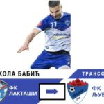 Gradonačelnik Tomaš i predsjednik SG Željko Simić organizovali druženje za mališane sa Kosova i Metohije