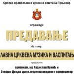 KP “Park” Prnjavor: Obavještenje o zabrani rada stočnih pijaca