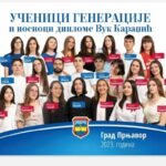 Obilježen Dan borca 4. juli