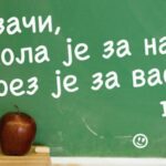 Gradu pozitivno revizorsko mišljenje za usklađenost sa zakonskim propisima