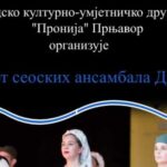 “La Casa” Prnjavor zapošljava