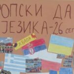 SDS: Uprkos svemu SDS će za godinu dana u Prnjavoru odnijeti pobjedu!