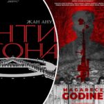 Удружење 4+ Прњавор добило механизацију за одржавање травнатих површина