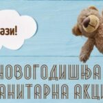 Nikoljdanska priredba Predškolske ustanove ”Pčelica” prikazala spoj dječije pjesme i graje (FOTO)