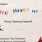 Rukometaši večeras dočekuju Kotor Varoš