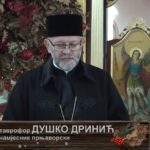 Pjesmom “Božićno jutro” i bogatim programom u radionici “Naša budućnost” u Velikoj Ilovi dočekali Božić (FOTO/VIDEO)