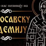 Javni konkurs za imenovanje direktora Javne ustanove Centar za kulturu i turizam Prnjavor