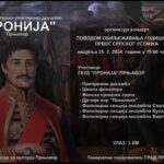 Danas Međunarodni dan maternjeg jezika: Srpski jezik pred brojnim izazovima – Početak dana TV K3