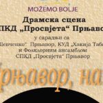 Oglas za posao: MladegsPak – Bonito