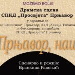 Iznajmljujemo dvosoban stan (55 kvadrata) u centru