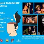 Srednjoročni plan rada Gradske uprave grada Prnjavor za period 2025. – 2027. godina (radna verzija)