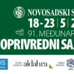 Свјетски дан игре ФОТО