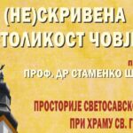 Traktorijada Brezik 2024. godine VIDEO