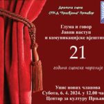 Oglas:Iznajmljuje se jednosoban stan