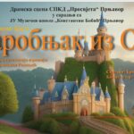 Obilježen 9. maj – Dan pobjede nad fašizmom (FOTO)