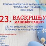 Planinarsko alpinistički klub “Skitnice” Prnjavor – Dječija šetnja do manastira Stuplje