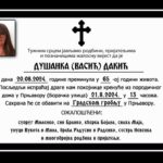 Obavještenje o izmjeni dijela urbanističkog plana “Prnjavor”