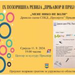 U toku realizacija projekta “Uspon” koji za cilj ima zapošljavanje žena iz ruralnih sredina