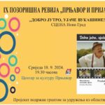 Zajednice etažnih vlasnika i ove godine dobile podršku za realizaciju projekata u stambenim zgradama (FOTO)