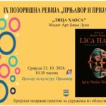 Uzroci napada: Nepovjerenje u stručnost i dobronamjernost ljudi pedagoške i zdravstvene struke Prilog TV K3
