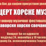 Šta je Dubai čokolada, kako se pravi i zašto je hit u svijetu? – Početak dana TV K3 (VIDEO)