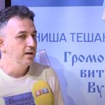 Od 4. novembra počinje vakcinacija protiv sezonskog gripa