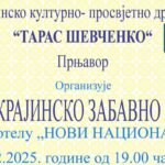 Oldtajmer klub razveselio mališane sa 200 paketića