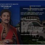 Prva javna licitacija – prodaja pokretnih stvari  “VIALE” d.o.o. Prnjavor, u stečaju