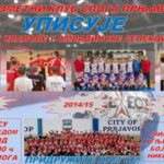 CIJENA ISTINE Progon profesorke Aleksandre Figurek sa Univerziteta u Banjaluci otkriva MRAČNE IGRE u visokom obrazovanju Srpske, KO JE SLJEDEĆI?